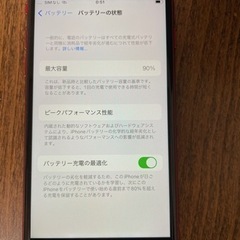 iPhoneSE第2世代 64GB レッド