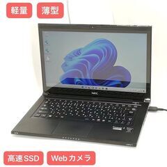 完売御礼。良品早い者勝ち】富士通13.3寸Core i5+SSD+Office 即戦力