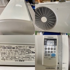 I582 ☆ CORONA エアコン 2.2kw 2019年製 おもに6畳用