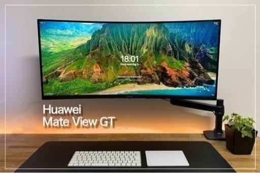 HUAWEI MateView GT 34型 曲面 ウルトラワイド ディスプレイ