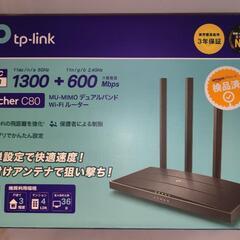 AC1900 Tp-link 1300Mbps + 600Mbp...