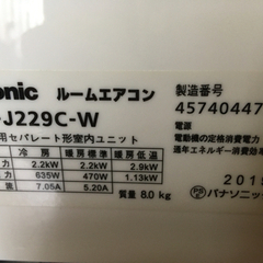 取り付け込み❗️6畳〜8畳用2019年製❗️パナソニック❗️❗️