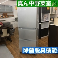 S251 東芝 TOSHIBA GR-G34S(S) [冷蔵庫 Gシリーズ （340L・右開き） 3ドア シルバー]⭐動作確認済 ⭐クリーニング済 S251 東芝 TOSHIBA GR-G34S(S) [冷蔵庫 Gシリーズ （340L・右開き） 3