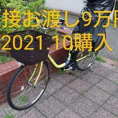 2021.10購入　電動自転車　16Ah　パナソニック