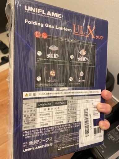 ランタン