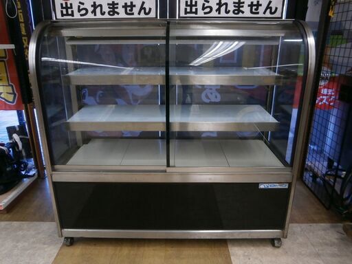 【引取限定】大穂 OHO 冷蔵ショーケース OHGU-1200 単相 100V 50/60Hz 中古【ハンズクラフト八幡西店】