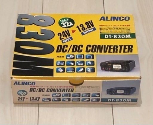 【新品未開封・受付中】アルインコ DCDCコンバーター DT-830M