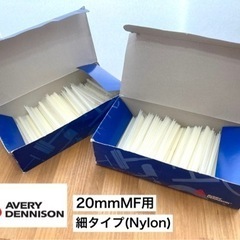 AVERY DENNISON  タグピン　細タイプ(Nylon)...