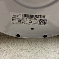 dyson HP 04 WS N