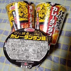 ３個で　定価６６０円　エースコック　元祖カレータンタン麺　征虎　...