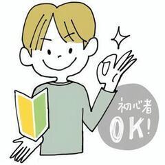 【稼ぎたい方必見の交替勤務】ガラスの製造工場での研磨・運搬作業