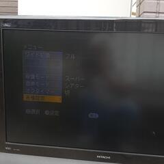 無料です　日立のテレビ