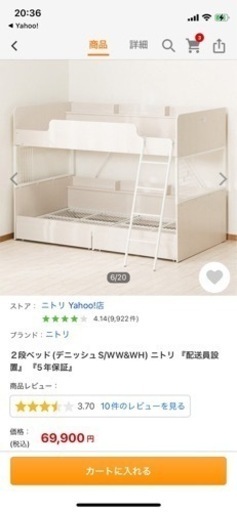 かながわpay対応】R041)モリタインテリア ダイニングテーブル DT-532