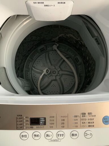 最短当日配送可★無料で配送及び設置いたします★IRIS OYAMA 洗濯機 IAW-T502E 5キロ 2020年製★OYA001