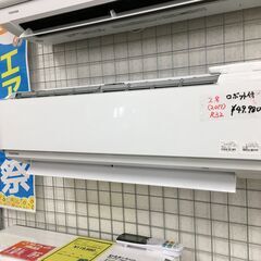 最終値下げ!! 東芝 TOSHIBA RAS-C285RJ ルームエアコン エアコン 