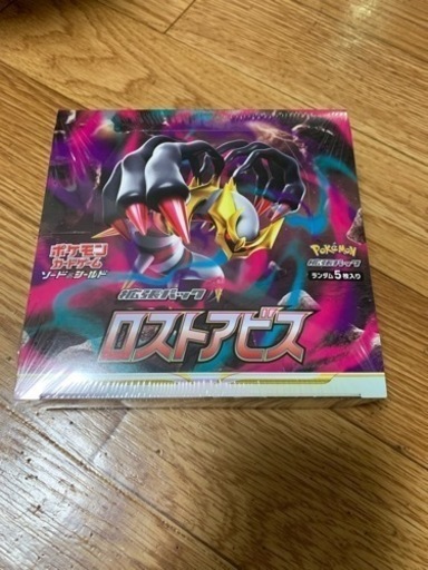 ポケモンカード　ロストアビス　box シュリンク付