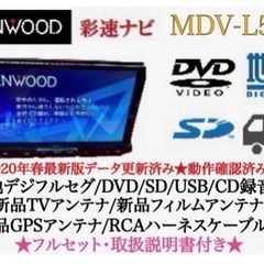 【ネット決済・配送可】KENWOOD 上級　MDV-L500 地...
