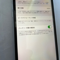 iPhone XR 256G ホワイト