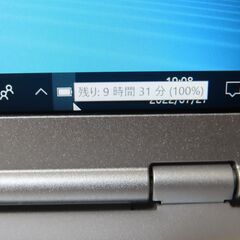 JC0690 パナソニック Let\