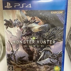 (決まりました！)ps4 モンハン:ワールド