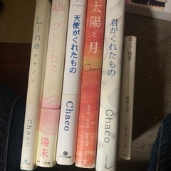 携帯小説6冊