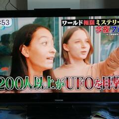 (お話中)東芝テレビ　レグザ　40形　40A8000