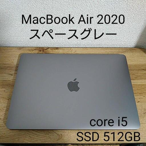 【512GB】MacBook Air 13インチ USBハブセット