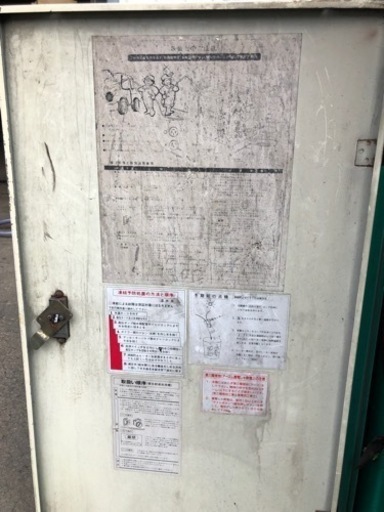 商談中 HOT CLEAN 輝 ANZEN AHW-2000 高圧洗浄機 洗車機 安全自動車