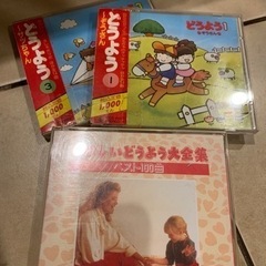 子ども向け童謡CD 5枚
