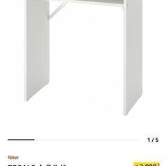 IKEA デスク