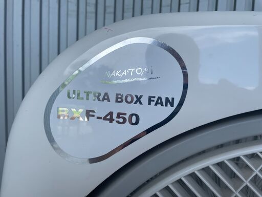 ナカトミ45㎝ウルトラボックスファン BXF-450