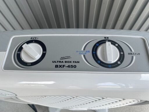 ナカトミ45㎝ウルトラボックスファン BXF-450