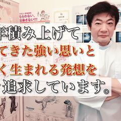  あなたが動物病院で働くべき理由。それはあなたの優しさや思いやる...