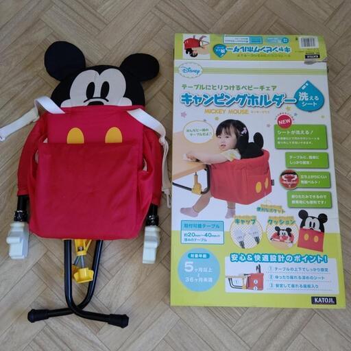 ディズニーのベビーチェア かえで 志紀のベビー用品 ベビーラック ベビーチェア の中古あげます 譲ります ジモティーで不用品の処分