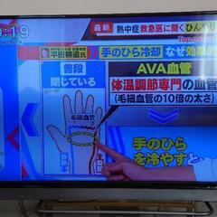 TOSHIBA40型液晶TV