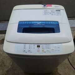 洗濯機haier4、2kg