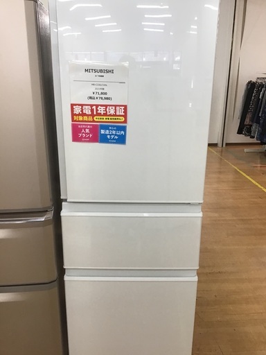 【トレファク神戸新長田】MITSUBISHIの2021年製3ドア冷蔵庫です！!!【取りに来れる方限定】