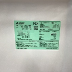 トレファク神戸新長田】MITSUBISHIの2021年製3ドア冷蔵庫です 