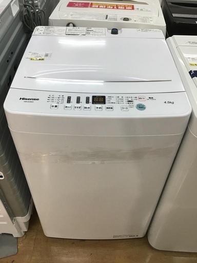 【トレファク神戸新長田】Hisenseの2021年製の全自動洗濯機です!！!【取りに来れる方限定】