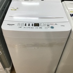 トレファク神戸新長田】Hisenseの2021年製の全自動洗濯機です!！!【取りに