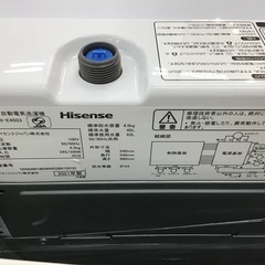 トレファク神戸新長田】Hisenseの2021年製の全自動洗濯機です!！!【取りに