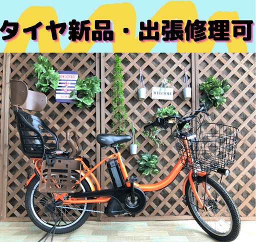 タイヤ新品　電動自転車　な 良品バッテリー 　ヤマハ babby　20インチ