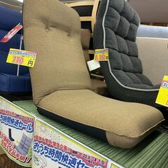 【カグマニア】【半額セール実施中！】　座椅子
