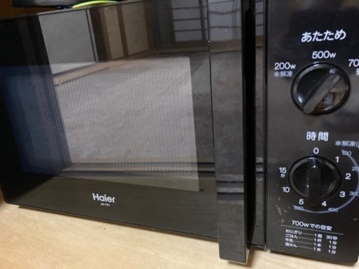 西日本限定　60Hz