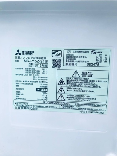 超高年式✨送料設置無料❗️家電2点セット 洗濯機・冷蔵庫 247