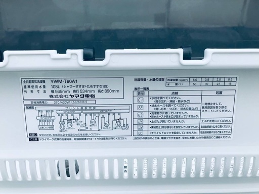 超高年式✨送料設置無料❗️家電2点セット 洗濯機・冷蔵庫 247