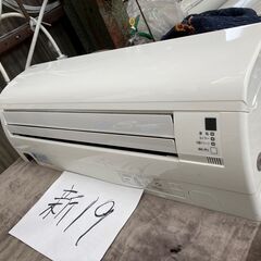 新19,ダイキン,AN28PNS、標準工事費込み,2013年式,10畳用,2.8Kw,