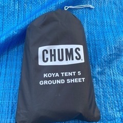 チャムス コヤテント ポリコットン CHUMS KOYA TENT T/C5