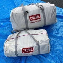 チャムス コヤテント ポリコットン CHUMS KOYA TENT T/C5