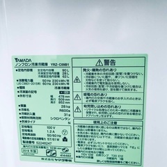 ⭐️2019年製⭐️ 限界価格挑戦！新生活家電♬♬洗濯機/冷蔵庫♬　　